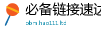 7777788888管家婆老家凤凰以2025新澳门天天精准大全谜语